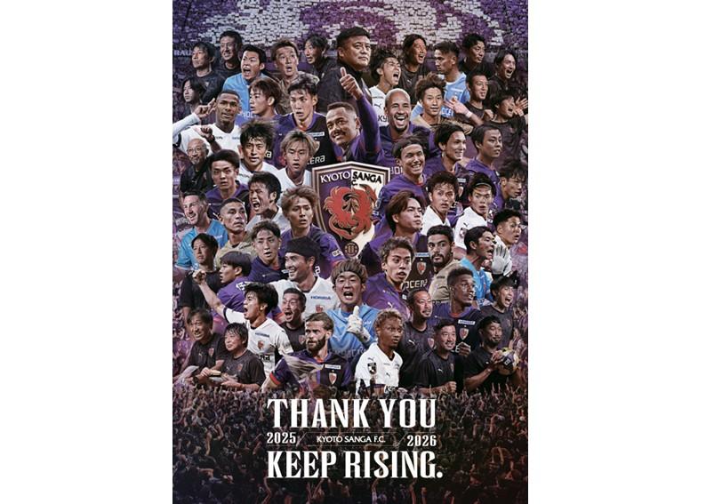 京都サンガF.C. 2021シーズン　サイン入りポスター img2021031414075598287400.png